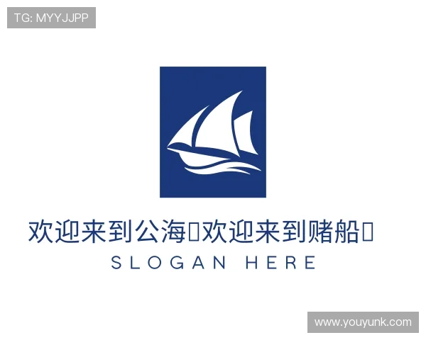 解读公海船赌网站